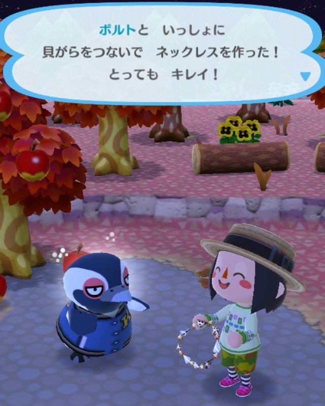 ポケ森 浮気してもイイですか めだかと森の記録