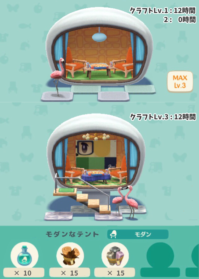 モダン系オブジェ まとめ めだかと森の記録 モダン系オブジェ まとめ めだかと森の記録