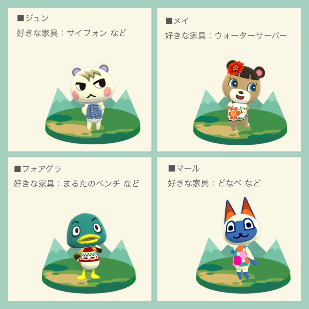 新キャラ追加 カントリー めだかと森の記録 新キャラ追加 カントリー めだかと森の記録
