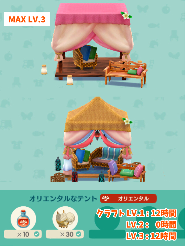 オリエンタル系のオブジェ まとめ めだかと森の記録