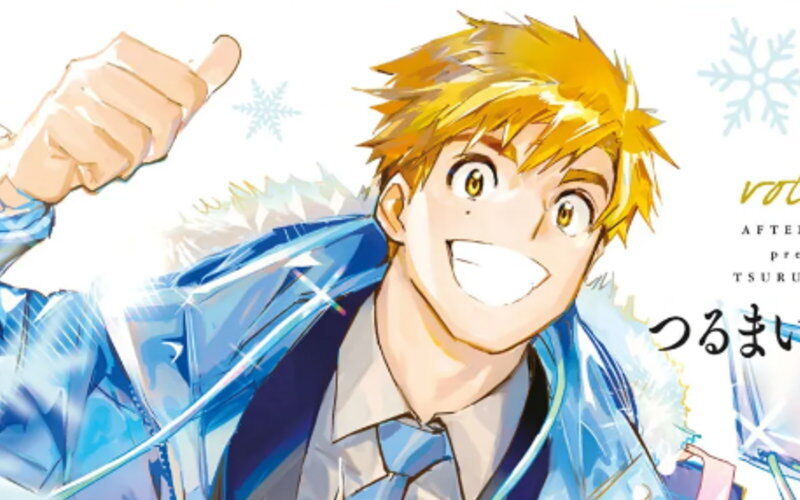 メダリスト 明浦路司