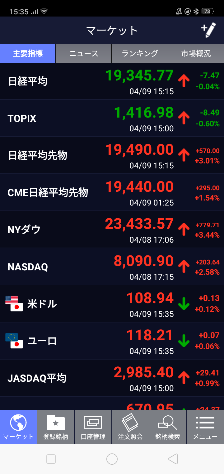 Screenshot_2020-04-09-15-35-54-98