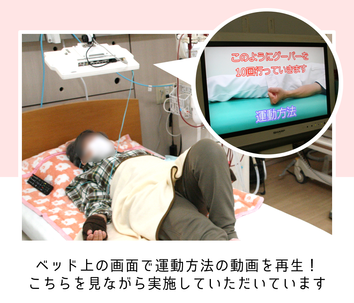 透析 なん j