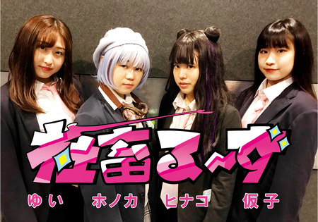 社畜るーず新ブロマイド
