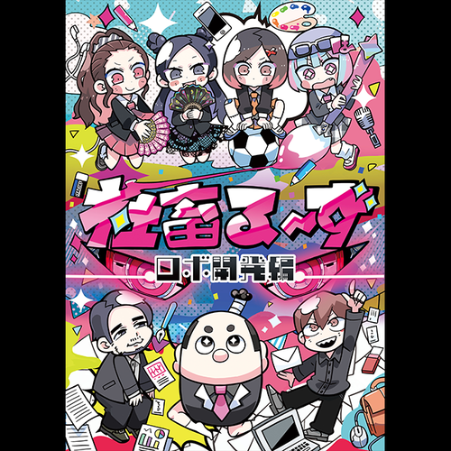 イラストレーター 寺田てらさんの個展に行ったよ モノづくりっていいね イラストレーター 寺田てらさんの個展に行ったよ モノづくりっていいね