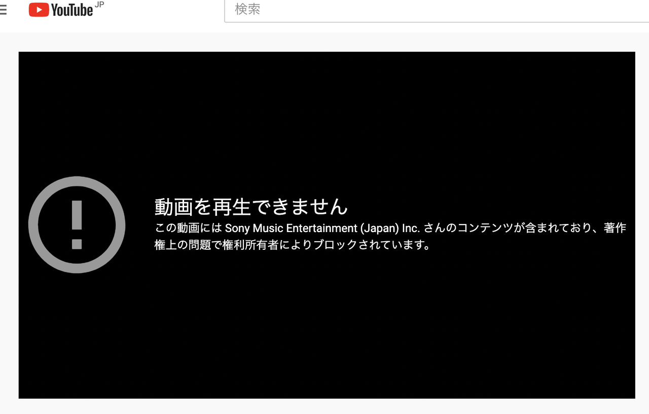 踊ってみた にみる著作権の基礎知識 モノづくりっていいね 踊ってみた にみる著作権の基礎知識 モノづくりっていいね
