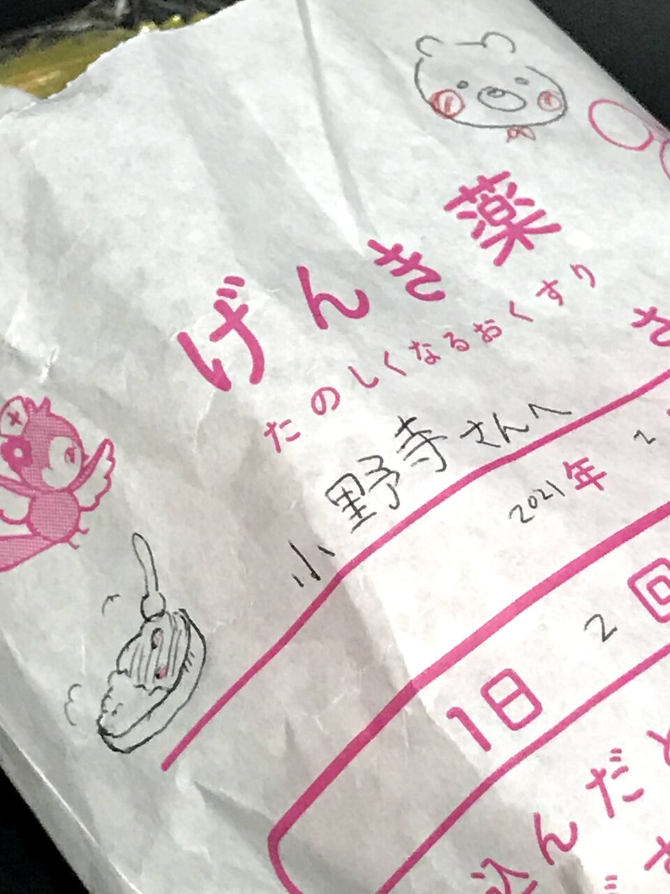 Happy Valentine でした モノづくりっていいね Happy Valentine でした モノづくりっていいね