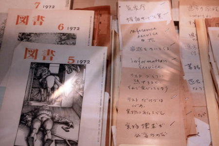 「図書」と知的生産の技術ファイル