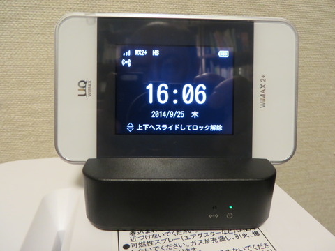 Evernote Camera Roll 20140925 161722.jpg