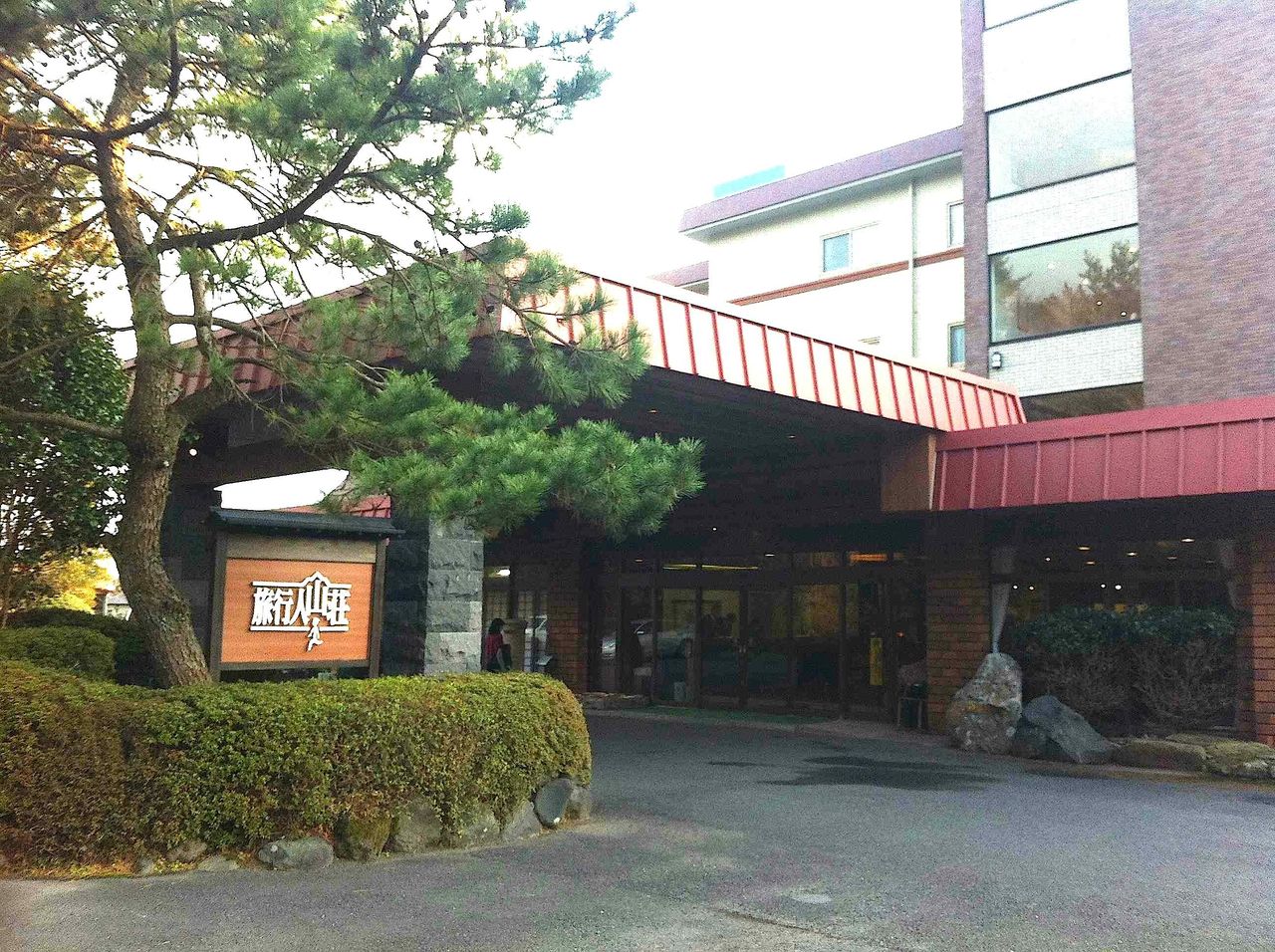 バックパッカー向け雑誌 旅行人 休刊が意味するところ 4 勝手にメディア社会論 バックパッカー向け雑誌 旅行人 休刊が意味するところ 4 勝手にメディア社会論