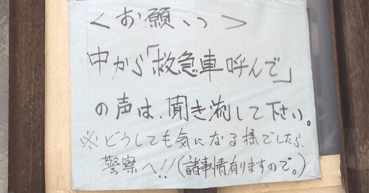 とぴっくす速報