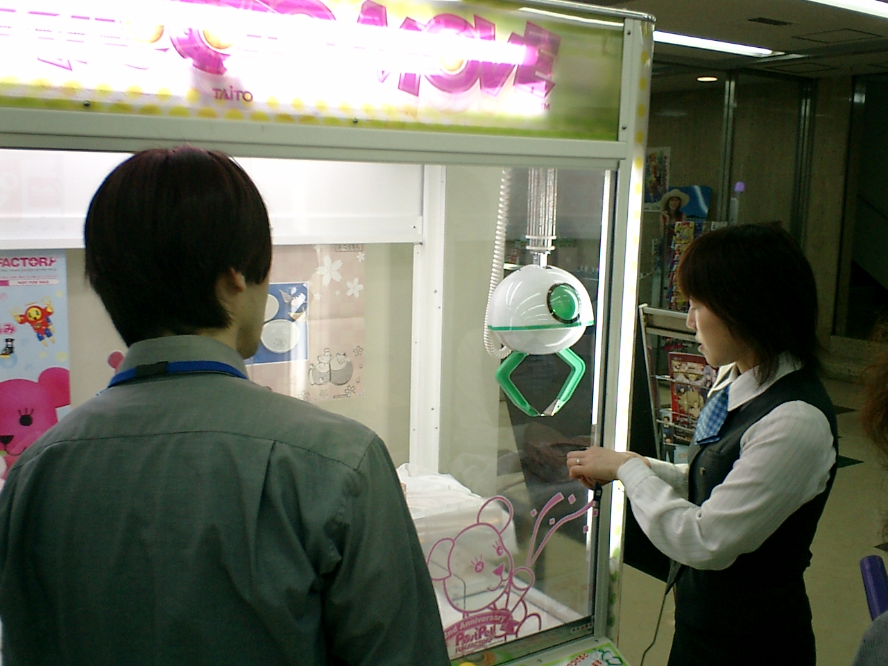 すご く取りやすい Ufoキャッチャー リチャード長沢 ブログやめてます
