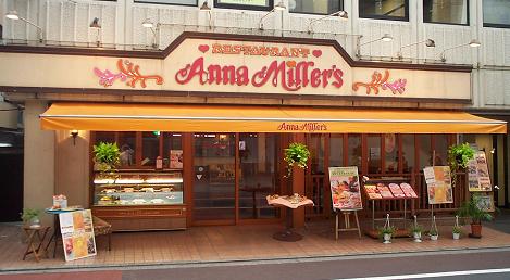 マンガの舞台にもなったアンナ ミラーズ メディアの棚
