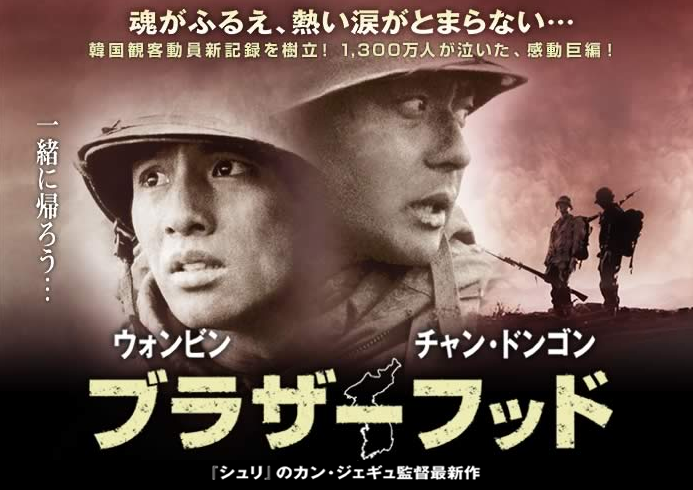 韓国映画 その圧倒的な迫力 メディアの棚 韓国映画 その圧倒的な迫力 メディアの棚