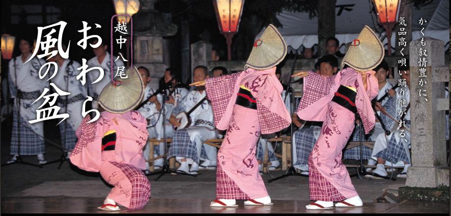 越中八尾のおわら節用 胡弓