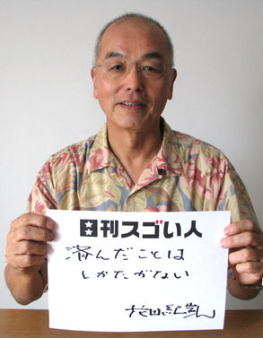 花田紀凱 ヤクザと外交の区別がつかない人 メディアの棚
