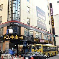 ドン キホーテ吉祥寺駅前店 メディアの棚 ドン キホーテ吉祥寺駅前店 メディアの棚