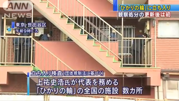 アレフとひかりの輪 メディアの棚