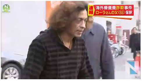 ローラの父親が保釈 メディアの棚