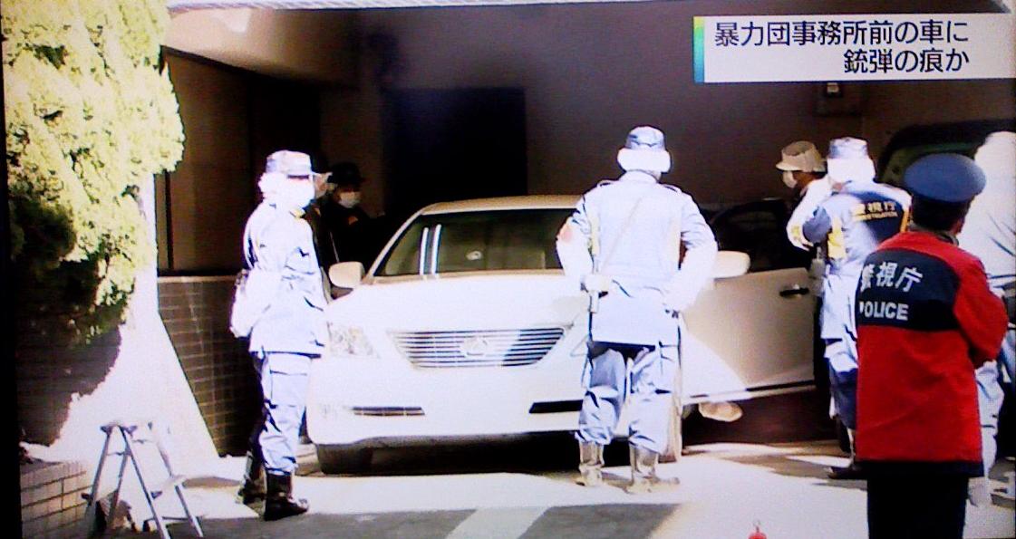 吉祥寺東町 暴力団の組員自宅に発砲事件 メディアの棚 吉祥寺東町 暴力団の組員自宅に発砲事件 メディアの棚
