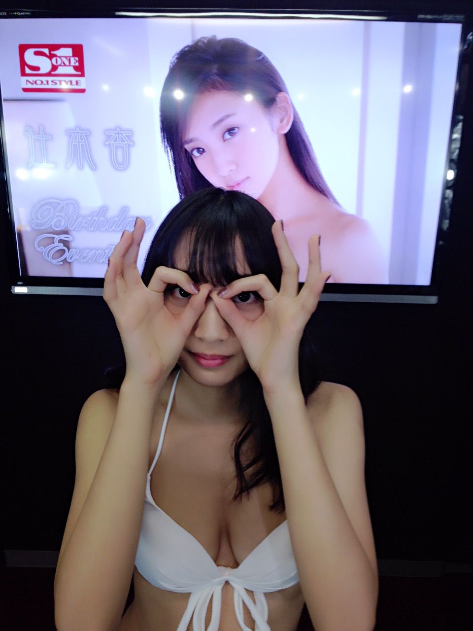 ＡＶ女優　辻本杏　イベント イベント報告】Ｓ１ 辻本杏バースデーイベント : ラムタラMEDIA WORLD AKIBA 女優情報ブログ