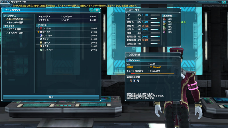 pso2 2013-12-08 23-52-57-544