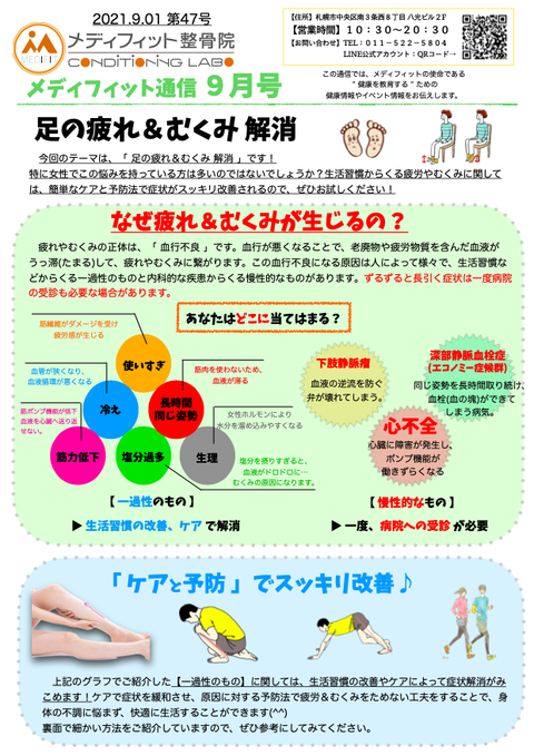スクリーンショット 2021-09-08 11.33.30