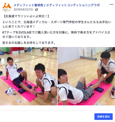 スクリーンショット 2019-07-08 14.50.52