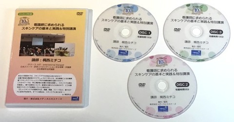 packageANDdiscs-thumb-510x267-726