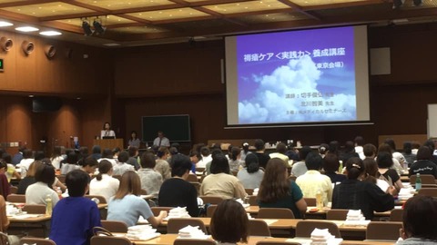20190803切手先生北川先生(8)