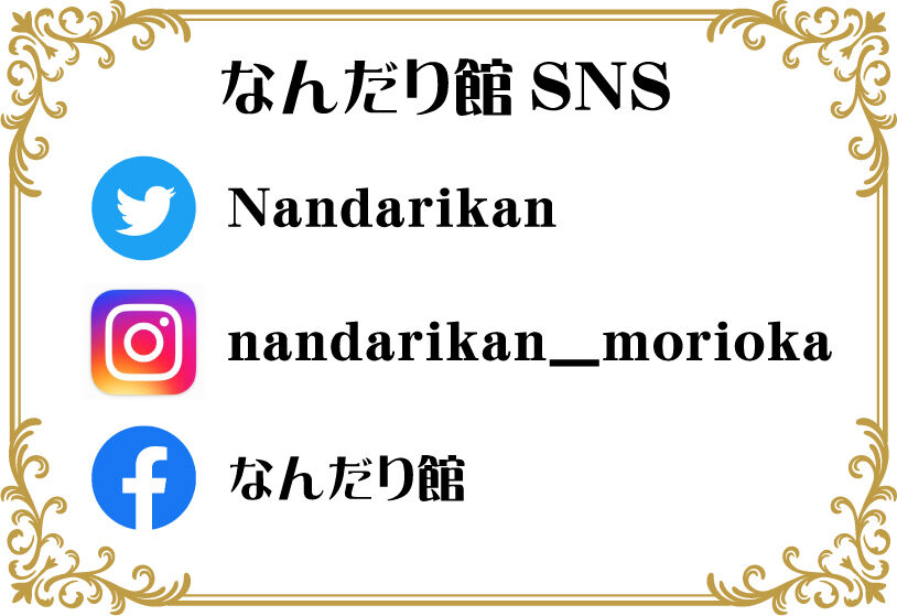 Snsがありすぎて 苦笑 なんだりかんだり Snsがありすぎて 苦笑 なんだりかんだり