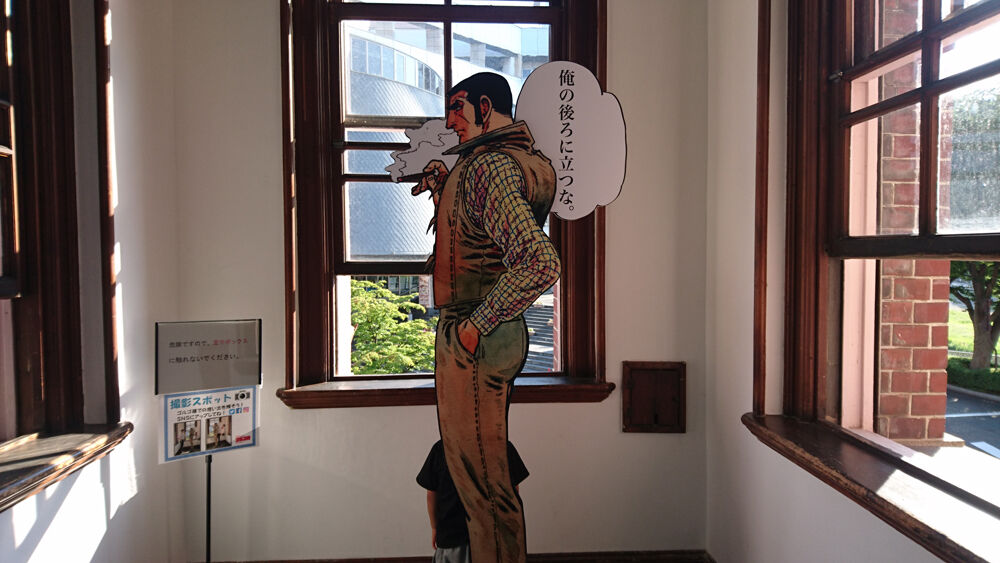 俺の後ろに立つな なんだりかんだり