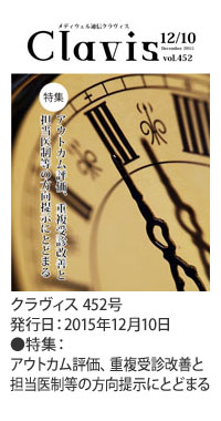 452_2015_12.10
