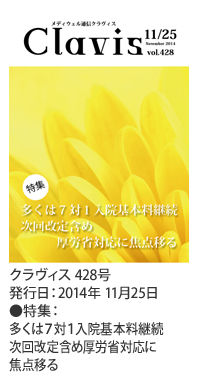 428_2014.11.25
