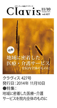 427_2014.11.10