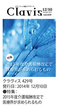 429_2014.12.10