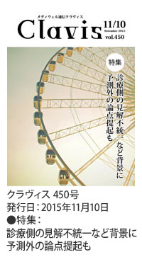 450_2015_11.10