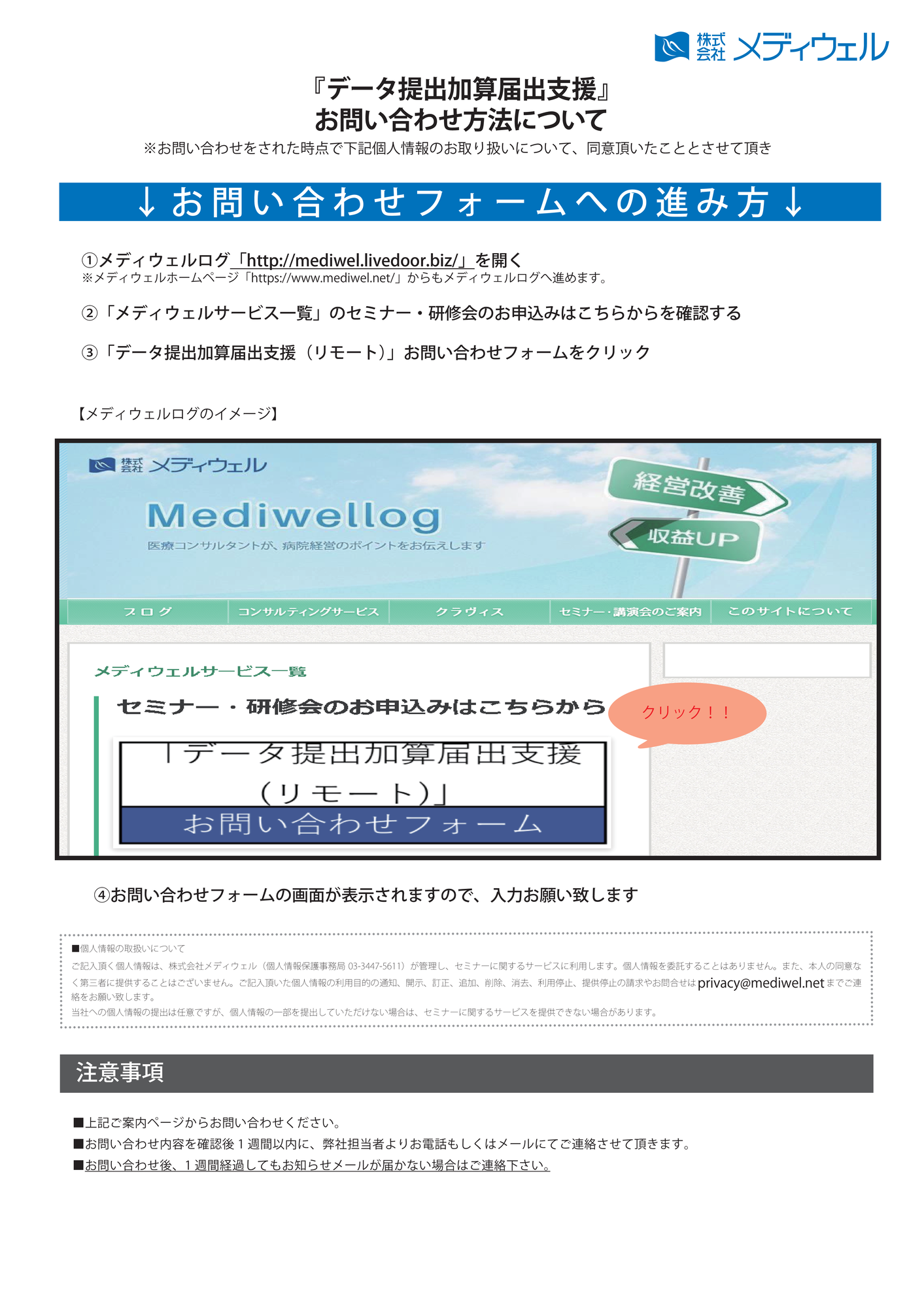 �ǡ�����вû��ϽХ�⡼�Ȼٱ�-02