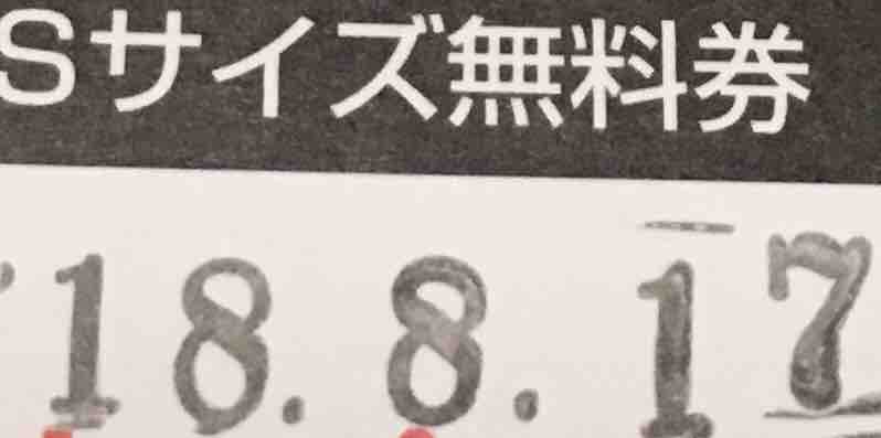 はるか 日本とチェコを比べてみた Part 2 海外医学部生活 At チェコ