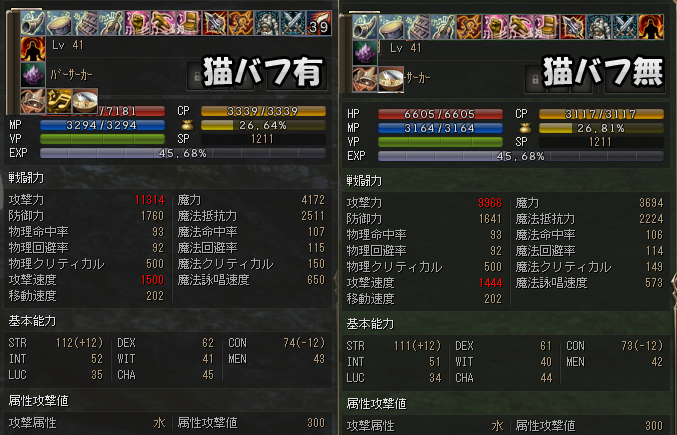 竜武器とシードタリスマン マエストロの暇つぶし