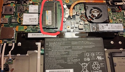富士通 LIFEBOOK U938/S のメモリを増設（8GB→20GB