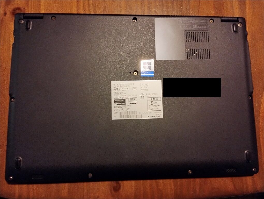 富士通 LIFEBOOK U938/S のメモリを増設（8GB→20GB