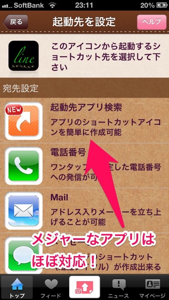 livedoor