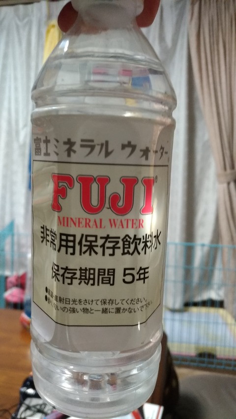 P_20200101_170843_vHDR_On