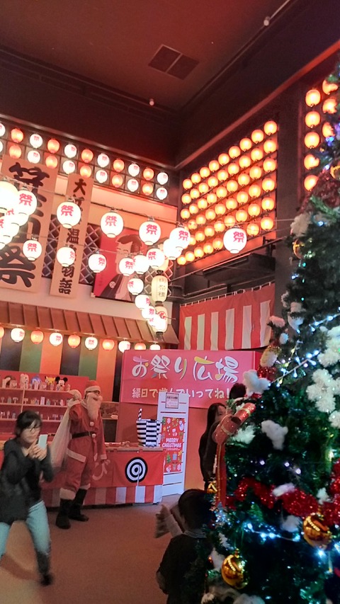 P_20181224_184825_HDR