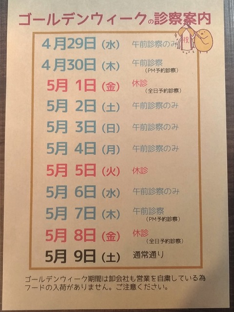 P_20200429_081054_vHDR_On