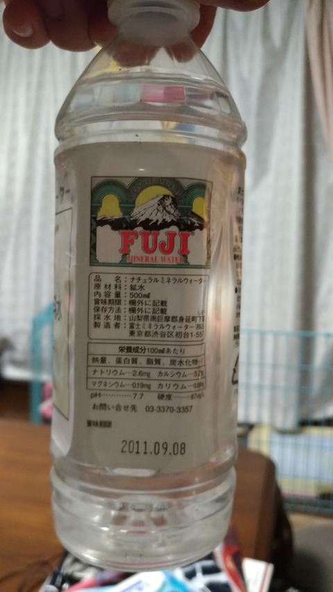 P_20200101_170852_vHDR_On