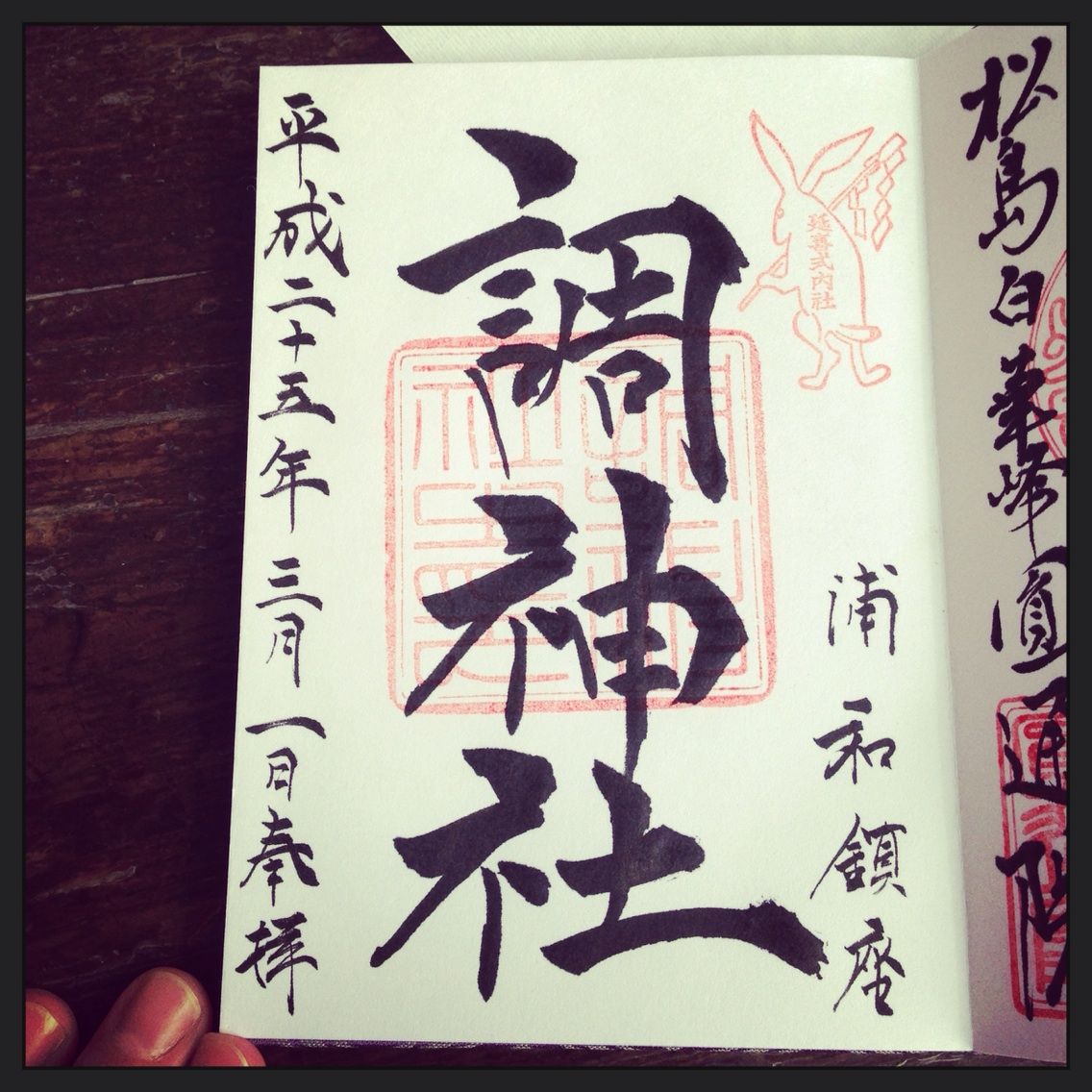 適当人生 Omikuji 適当人生 Omikuji