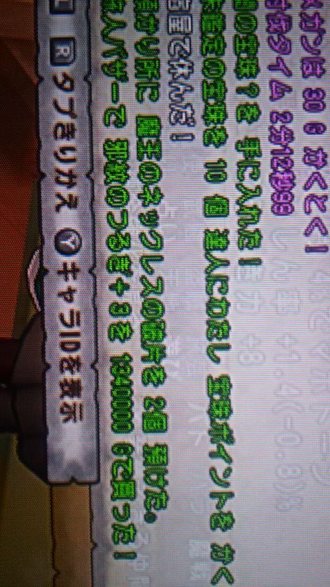 レベル100武器の片手剣の武器ガードを134万ゴールド 基本ボッチのドラクエ１０