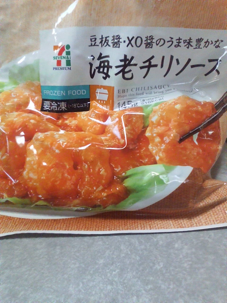セブンイレブンの冷凍エビチリ美味い 基本ボッチのドラクエ１０